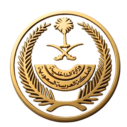 شعار وزارة الداخلية